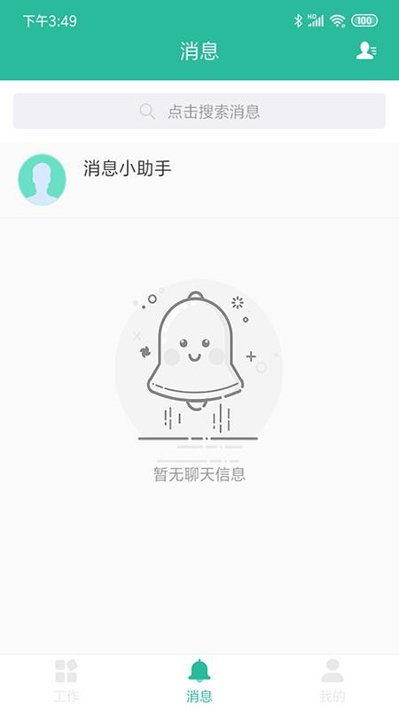 ǹapp_ǹ v1.2.0 ֻ