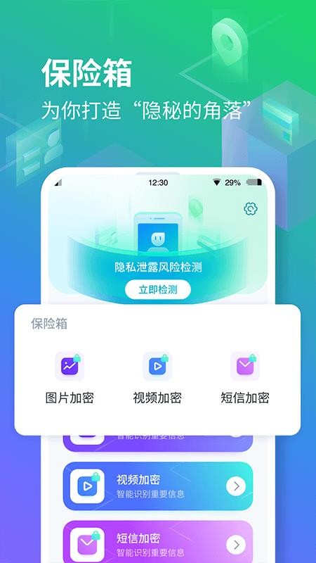 ռapp_ռ v1.0.5.1012 ֻ
