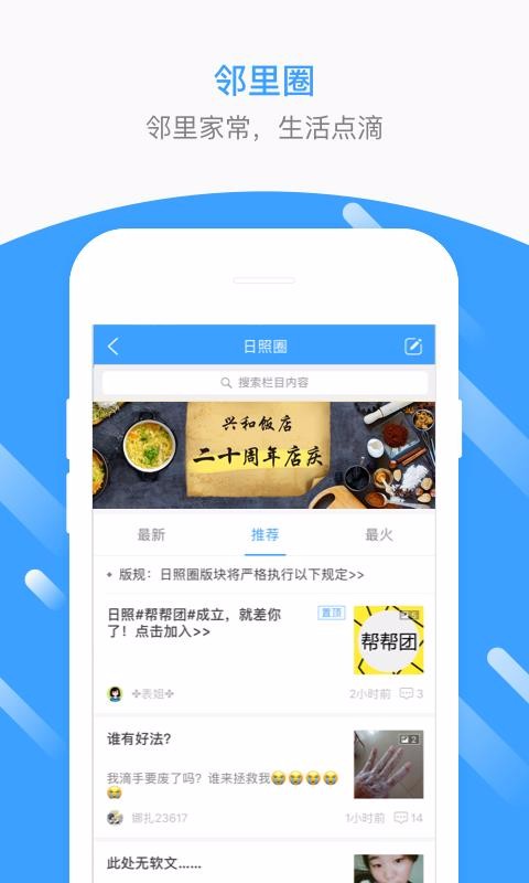 Ȧapp_Ȧ v6.53.200822 ׿