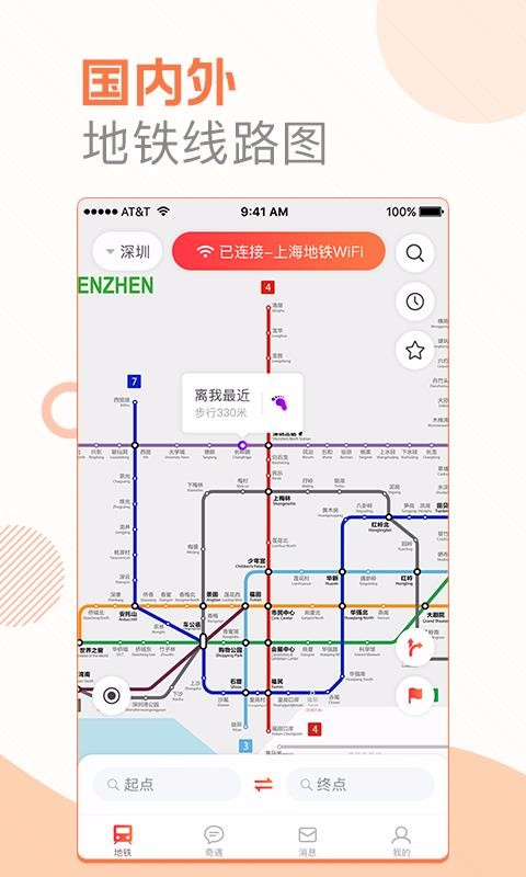 תapp_ת v1.3.2 ֻ