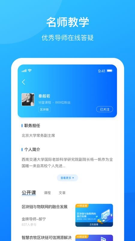 һ֪app_һ֪ v2.0.0 ׿