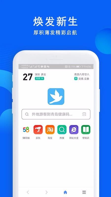 520app_520 v1.0.4 ׿
