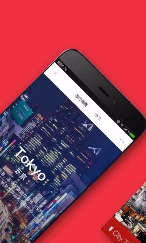 νapp_ν v2.3.3 ֻ