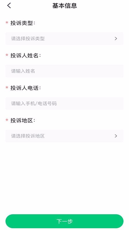 ۵̨app_۵̨ v1.0.0 ֻ