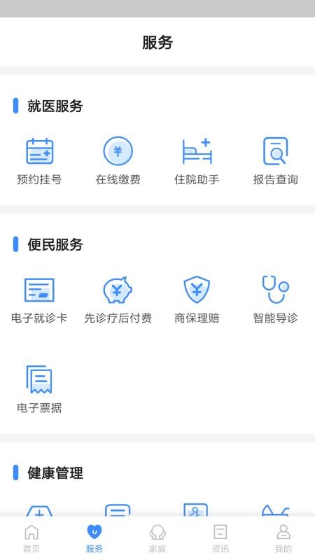 ̨app_̨ v4.4.4 ׿