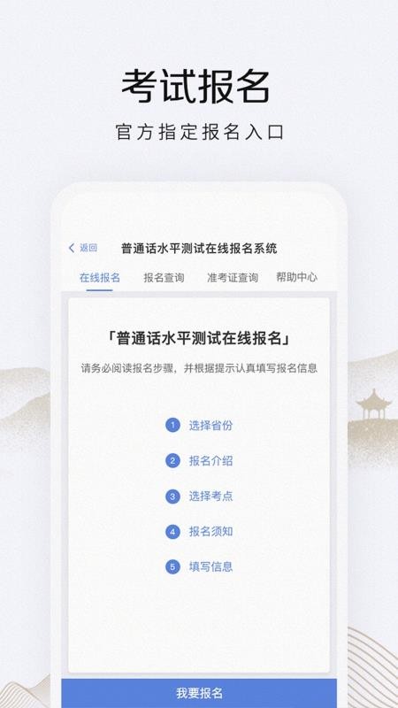 ͨapp_ͨ v4.0.1021 ֻ