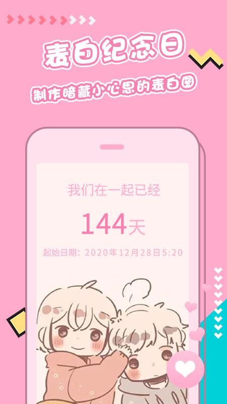 ֽȫapp_ֽȫ v1.0.6 ׿