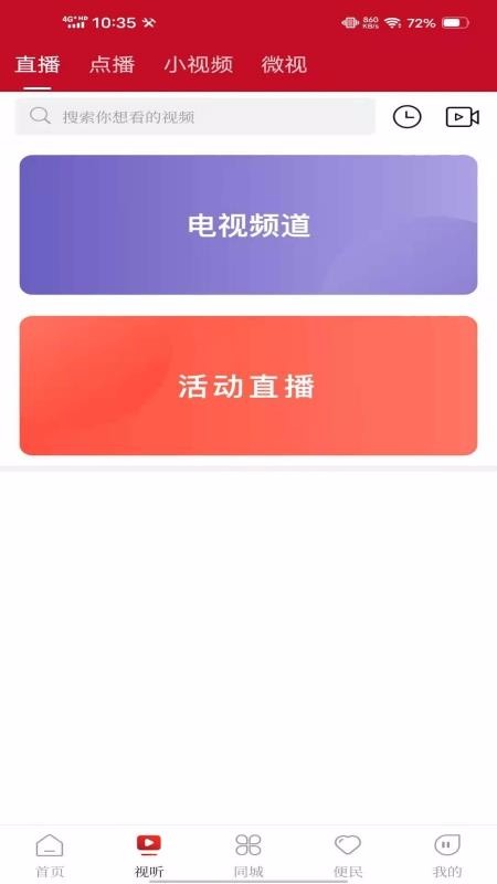 ýapp_ý v1.1.2 ׿