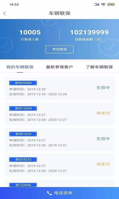 app_ v2.1.2 ׿