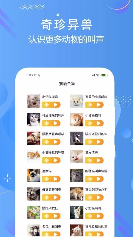 èԷ뽻app_èԷ뽻 v1.3 ׿
