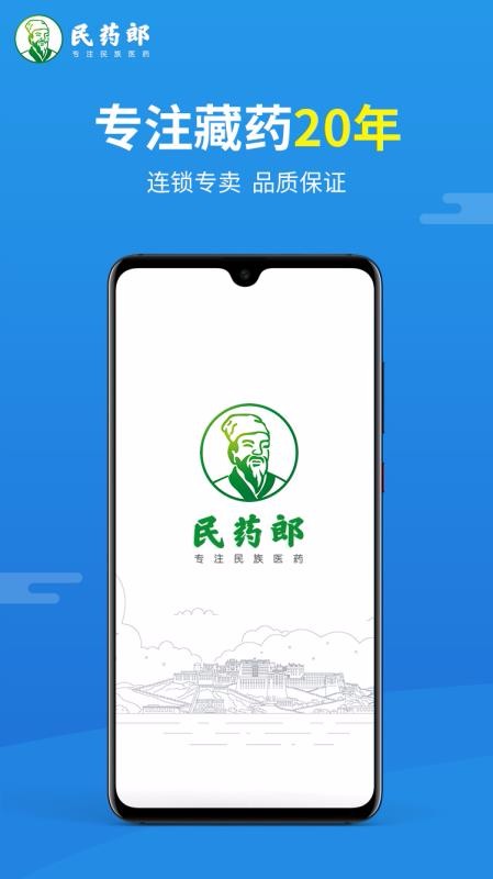ҩapp_ҩ v0.0.18 ׿