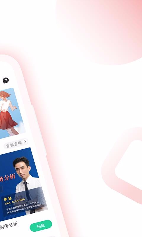 CMAapp_CMA v1.0.0 ׿