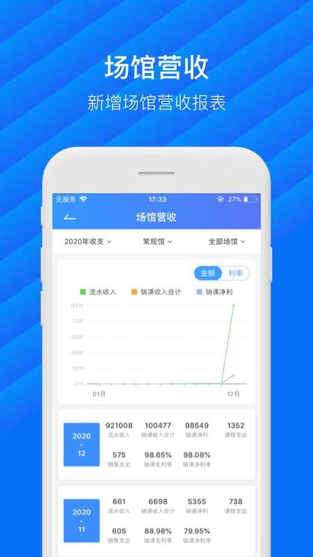 ܼapp_ܼ v3.5.0 ׿