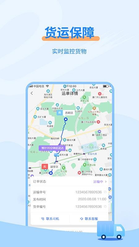 eapp_e v1.0.3 ׿