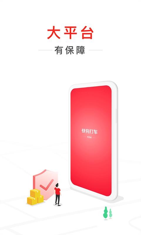 칷˾app_칷˾ v7.3.0 ֻ