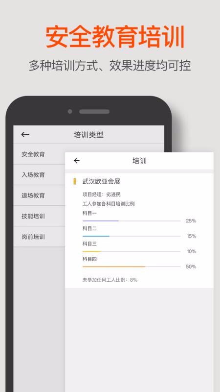 app_ v1.2.9 ׿