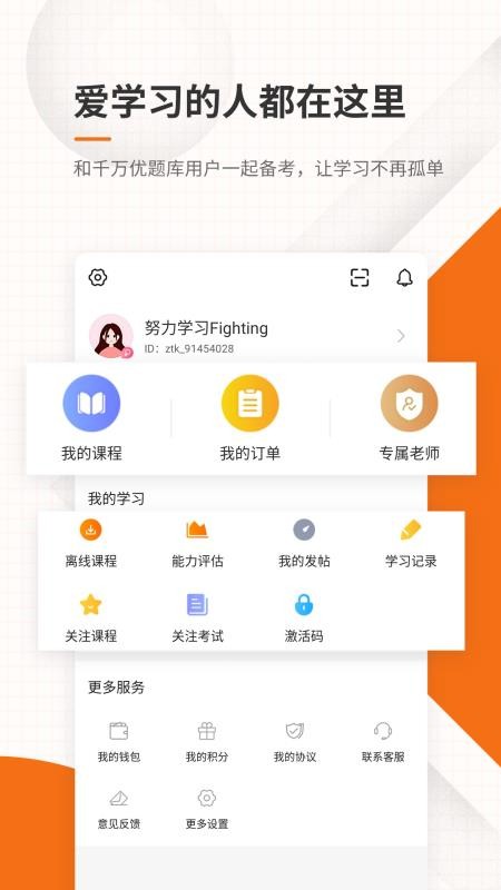 ۹ʦapp_۹ʦ v4.71 ׿