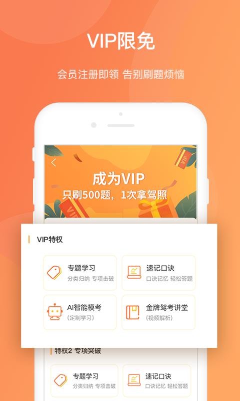 Ȱѧapp_Ȱѧ v1.0.0 ׿