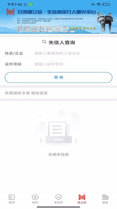 app_ v1.0.0 ֻ