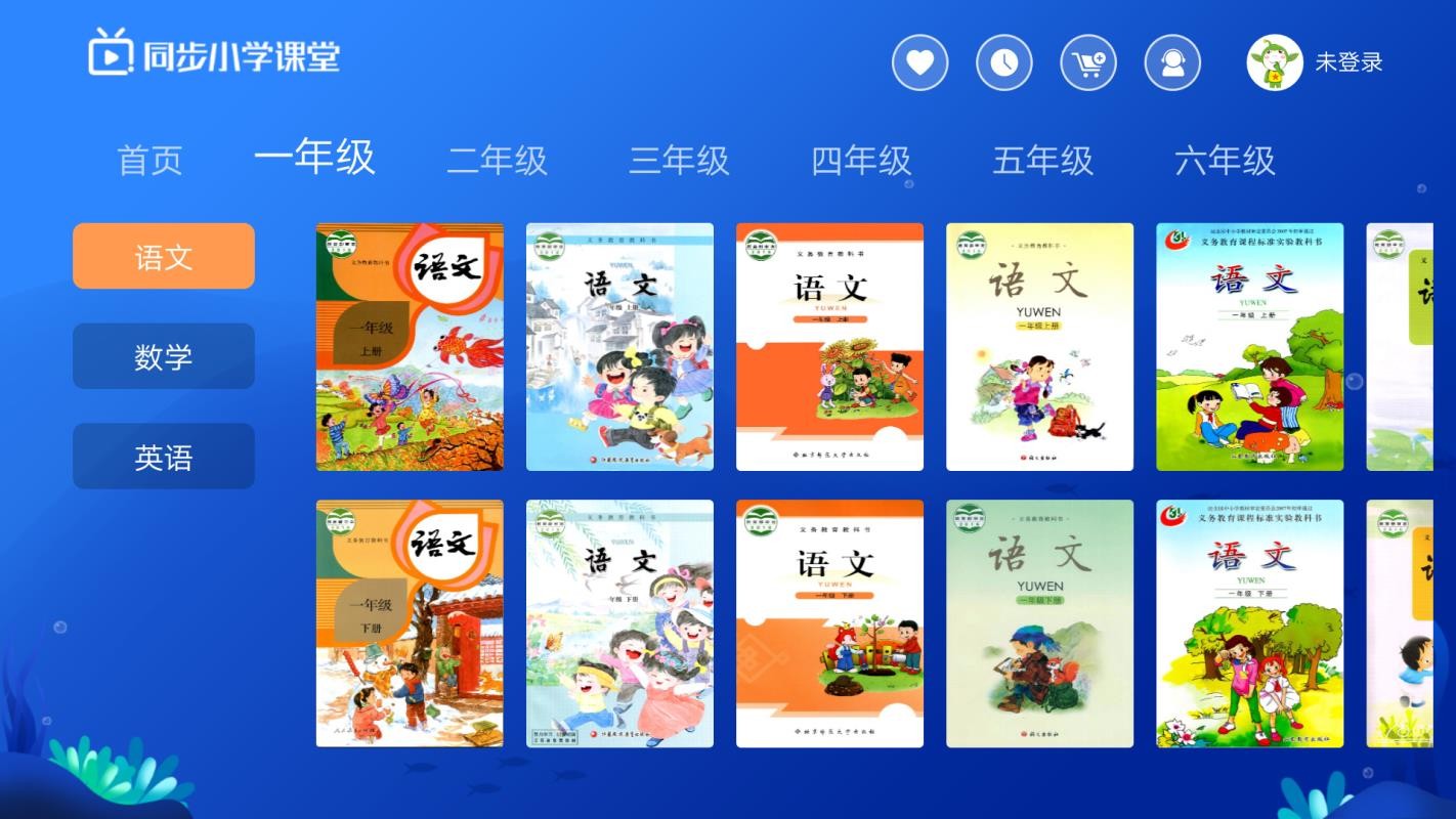 ͬСѧapp_ͬСѧ v3.4.4 ׿