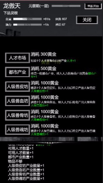 լ¼Ϸ_լ¼ v1.0.0 ֻ