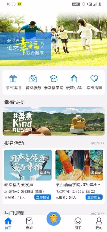 ̩ҸԱapp_̩ҸԱ v2.9.8 ֻ