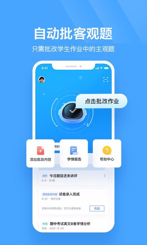 νʦapp_νʦ v1.1.6 ׿