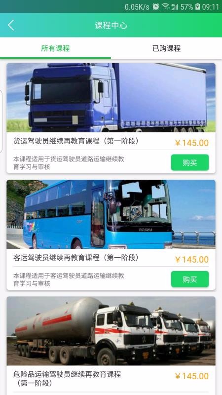 ЭEѧapp_ЭEѧ v1.2.7 ֻ