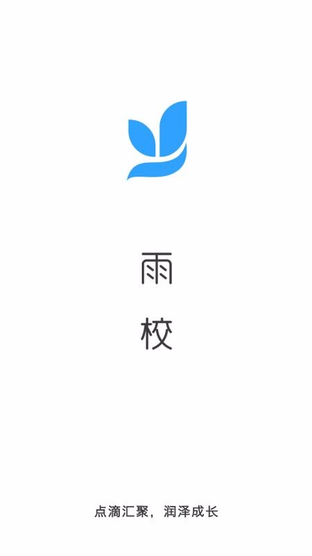 Уapp_У v1.8.1 ֻ