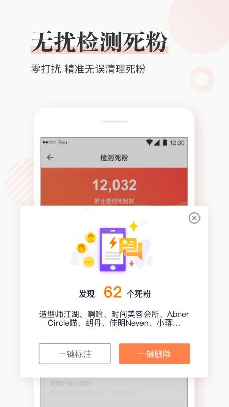 app_ v5.4.2 ׿