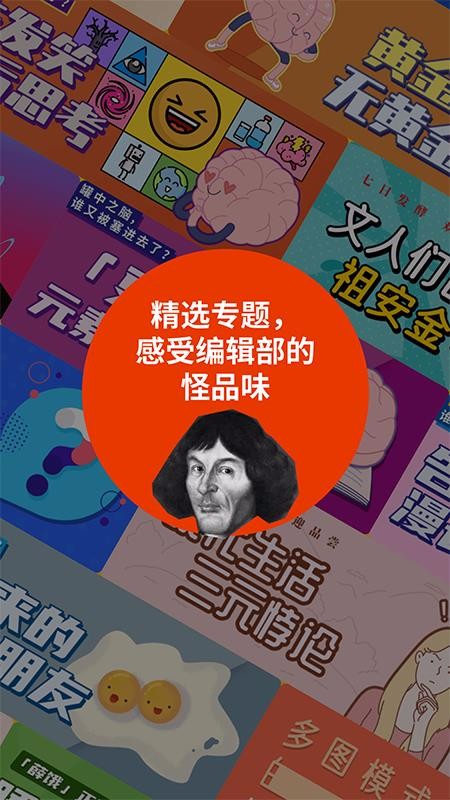 ͷapp_ͷ v4.6.0 ׿
