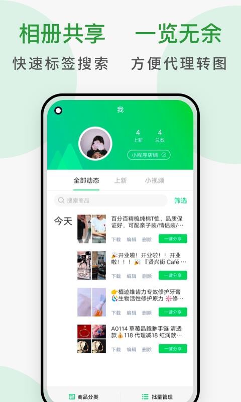 ΢app_΢ v1.0.6 ֻ