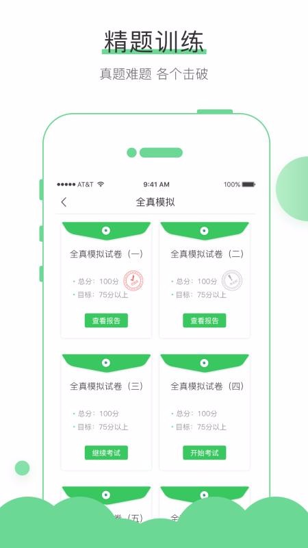 ǿapp_ǿ v3.9 ׿