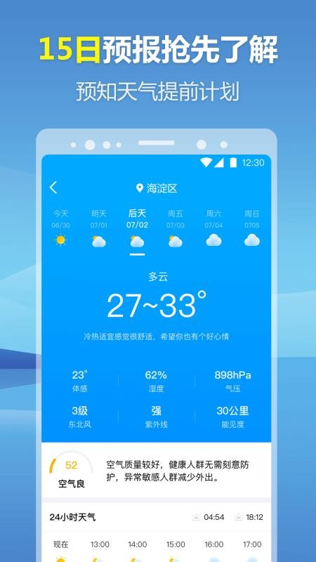 ůapp_ů v1.0.1 ׿