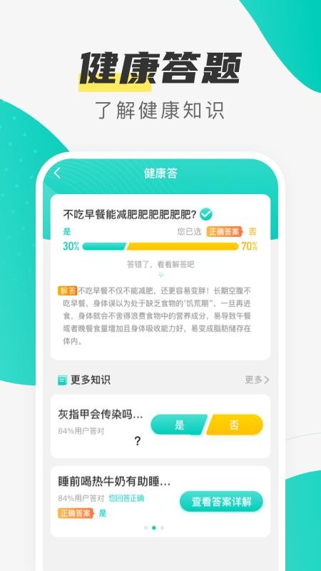 èƲapp_èƲ v2.6.3 ֻ