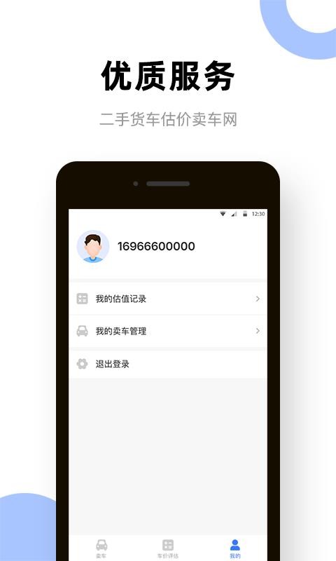 ֻapp_ֻ v1.2.0 ֻ