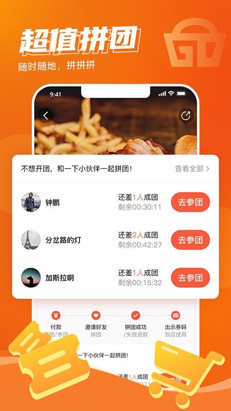 ʱapp_ʱ v2.1.0.0 ֻ