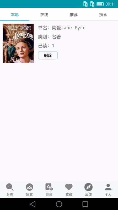 ĪаӢС˵app_ĪаӢС˵ v2.2 ׿