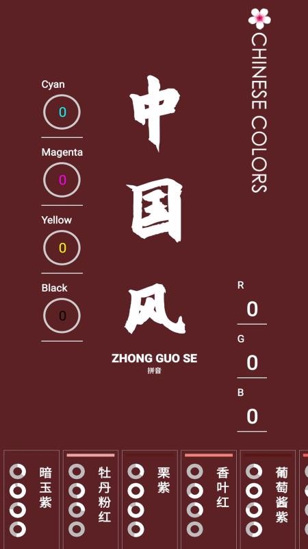 йɫapp_йɫ v1.0.5 ֻ