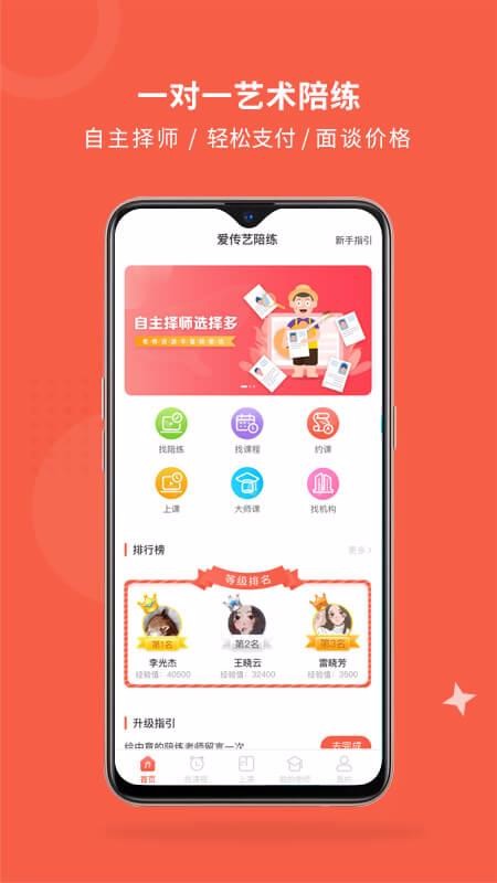 app_ v2.1.2 ֻ