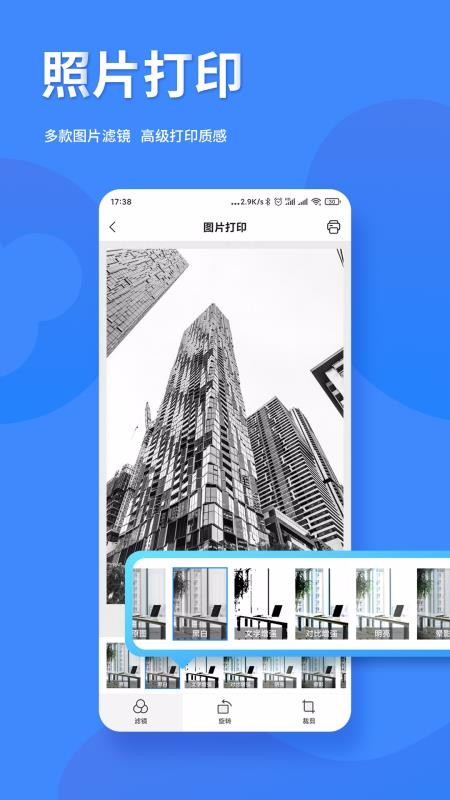 СԳӡapp_СԳӡ v3.0.2 ֻ
