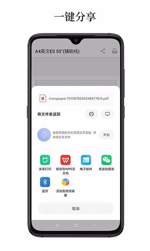 öֽapp_öֽ v1.1.0 ׿
