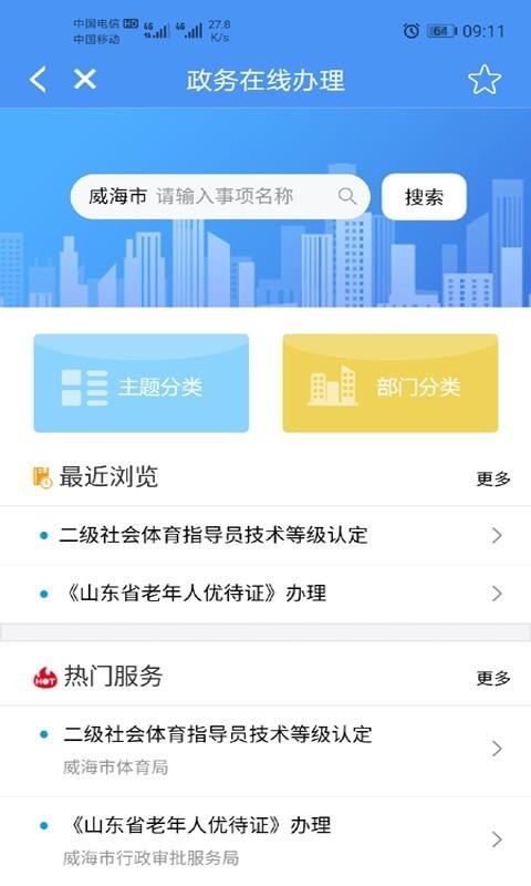 ͨapp_ͨ v5.1.51 ׿