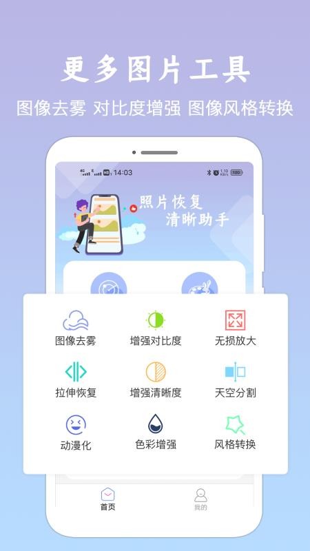 Ƭָapp_Ƭָ v1.1.0 ֻ