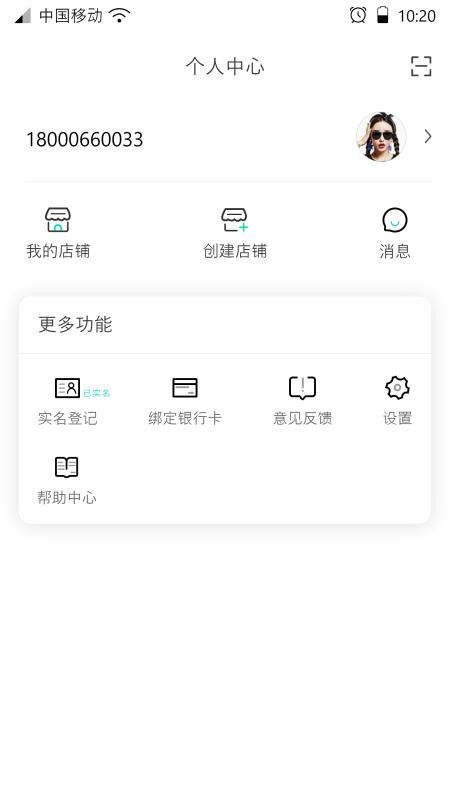 ݱͨapp_ݱͨ v3.0.17 ֻ