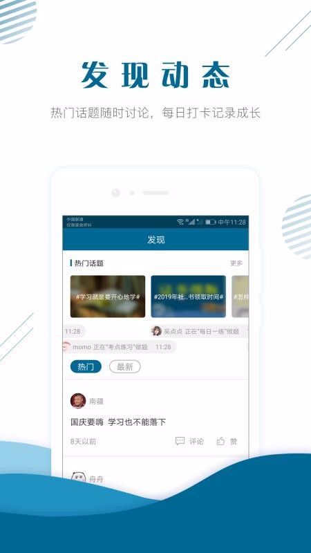 Ṥʦapp_Ṥʦ v4.70 ׿