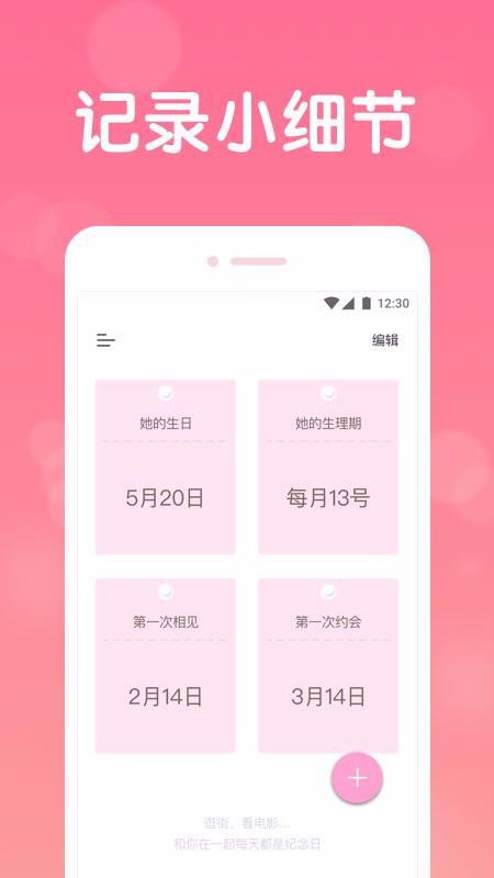 ¼app_¼ v1.0.3 ֻ