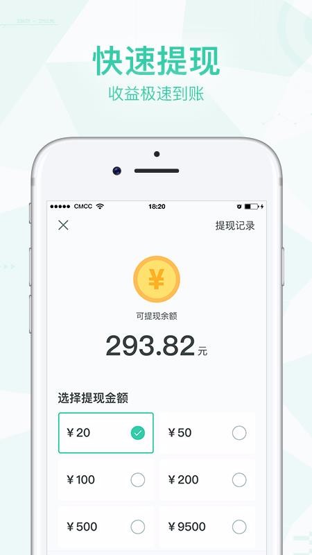 ·׬app_·׬ v1.0.18 ׿