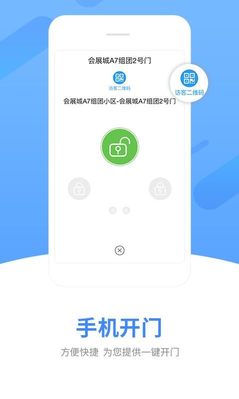 app_ v1.6.7 ׿
