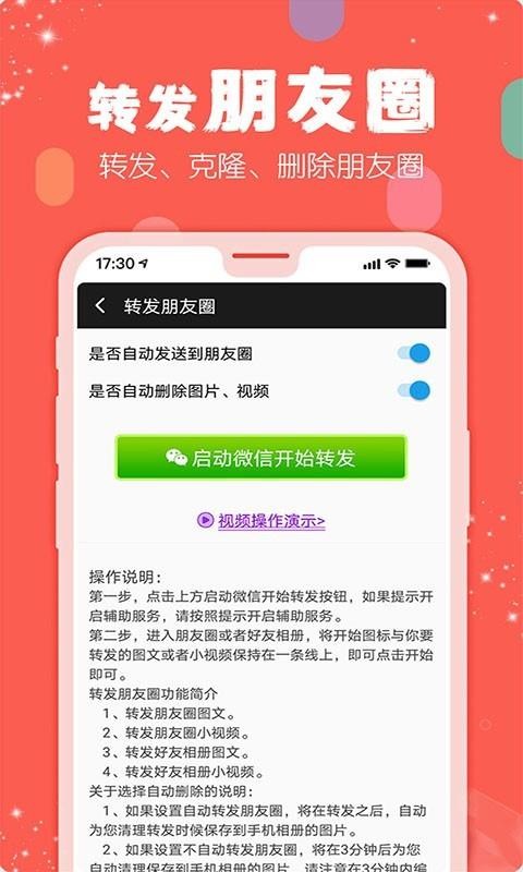 ֻ΢̹app_ֻ΢̹ v1.40 ׿